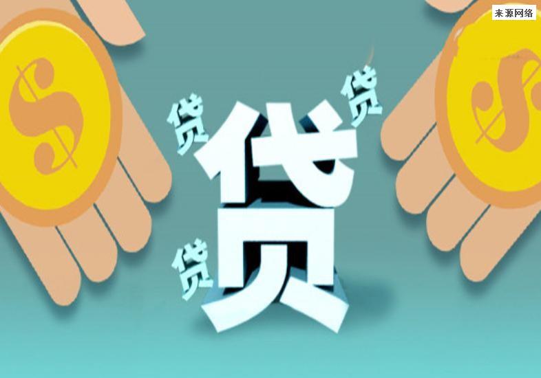 北京借款